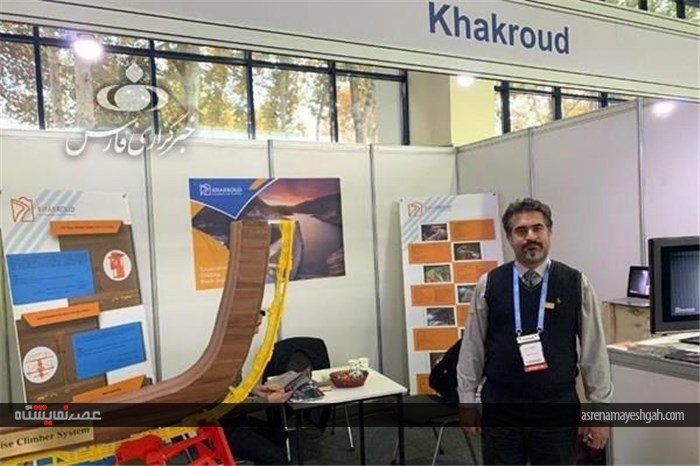 حضور ایران در نمایشگاه‌ بین‌المللی معدن و صنایع فلزکاری ازبکستان