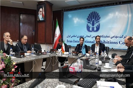 گزارش تصویری جلسه بررسی تقویم نمایشگاهی نمایشگاه بین المللی تهران
