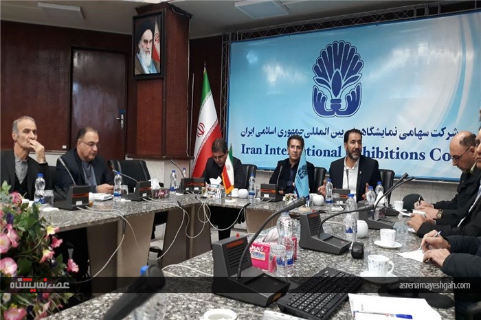 گزارش تصویری جلسه بررسی تقویم نمایشگاهی نمایشگاه بین المللی تهران