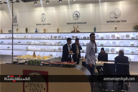 گزارش تصویری از حضور شرکت های ایرانی در نمایشگاه لوازم خانگی فرانکفورت