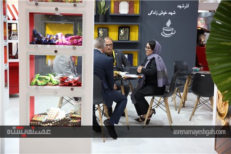 برگزاری بیست و یکمین دوره نمایشگاه بین المللی شیرینی و شکلات، ماشین آلات و مواد اولیه بیسکویت تهران+