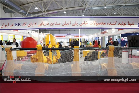 گزارش تصویری هفتمین نمایشگاه بین المللی شیلات، آبزیان، ماهیگیری، غذاهای دریایی و صنایع وابسته تهران