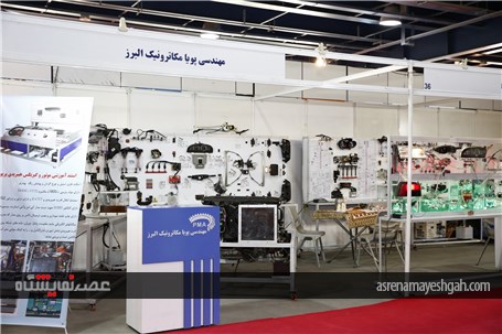گزارش تصویری نمایشگاه تجهیزات و مواد آزمایشگاهی ایران ساخت تهران 1402