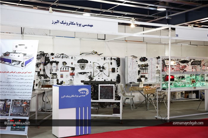 گزارش تصویری نمایشگاه تجهیزات و مواد آزمایشگاهی ایران ساخت تهران 1402