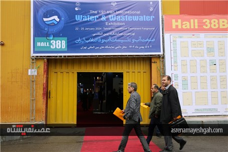 نمایشگاه بین المللی آب و تأسیسات آب و فاضلاب ایران 1402 + گزارش تصویری