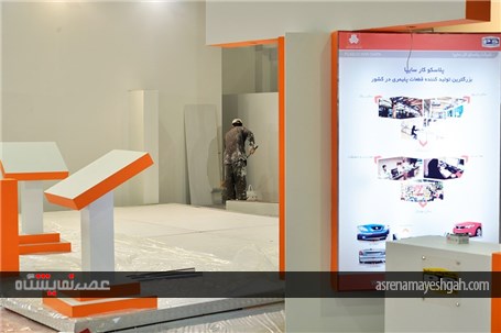 حاشیه های تصویری آماده سازی دهمین نمایشگاه بین المللی قطعات، لوازم و مجموعه های خودرو