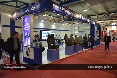 دهمین نمایشگاه بین‌المللی قطعات، لوازم و مجموعه‌های خودرو آغاز به کار کرد
