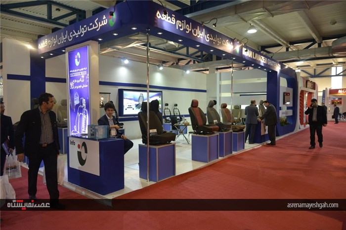 دهمین نمایشگاه بین‌المللی قطعات، لوازم و مجموعه‌های خودرو آغاز به کار کرد