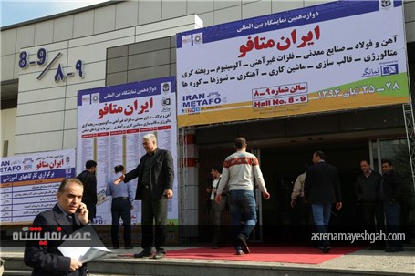 دهمین نمایشگاه بین‌المللی قطعات، لوازم و مجموعه‌های خودرو آغاز به کار کرد