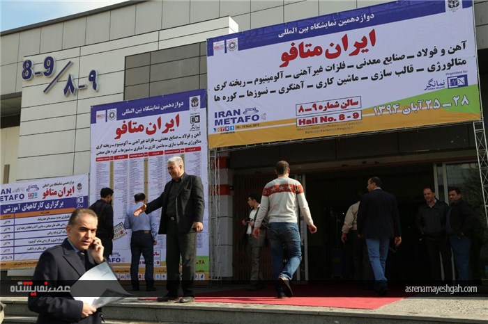 دهمین نمایشگاه بین‌المللی قطعات، لوازم و مجموعه‌های خودرو آغاز به کار کرد