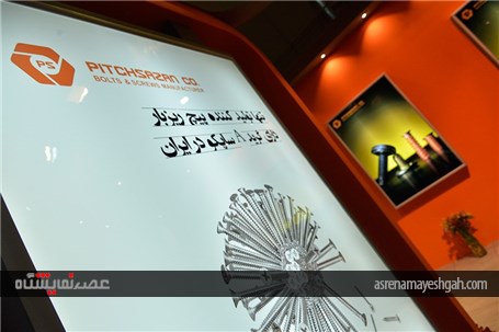 گشت و گذار تصویری در اولین روز از دهمین نمایشگاه قطعات تهران