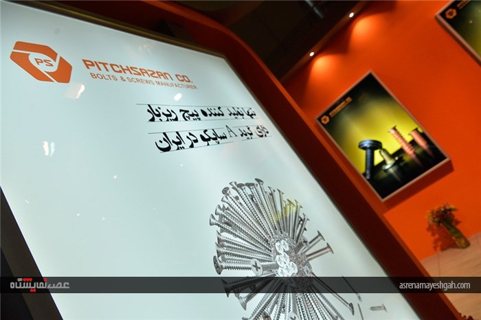 گشت و گذار تصویری در اولین روز از دهمین نمایشگاه قطعات تهران
