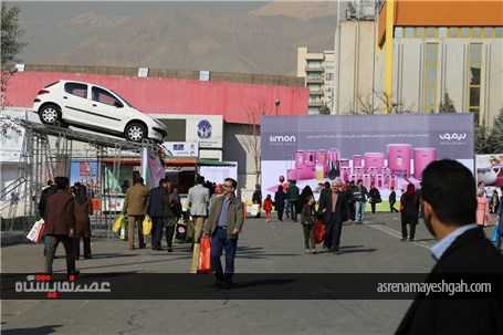 گزارش تصویری روز اول نمایشگاه بین المللی لوازم خانگی