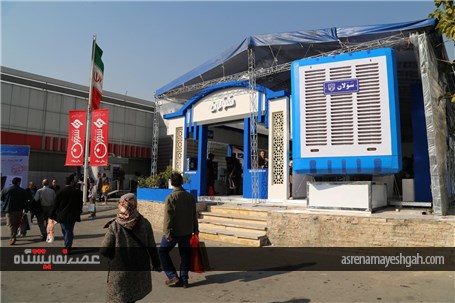 گزارش تصویری روز اول نمایشگاه بین المللی لوازم خانگی