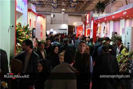 گزارش تصویری روز اول نمایشگاه بین المللی لوازم خانگی