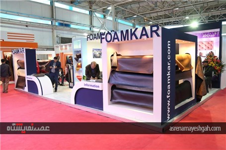 نمایشگاه بین المللی کیف، کفش، چرم و صنایع وابسته آغاز شد