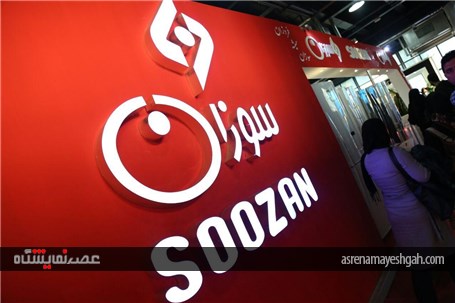گزارش تصویری دومین روز برپایی نمایشگاه لوازم خانگی