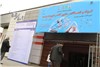 گزارش تصویری از آ غاز به کار نمایشگاه لوله واتصالات