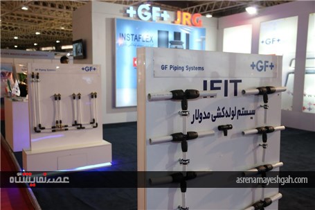گزارش تصویری از آ غاز به کار نمایشگاه لوله واتصالات