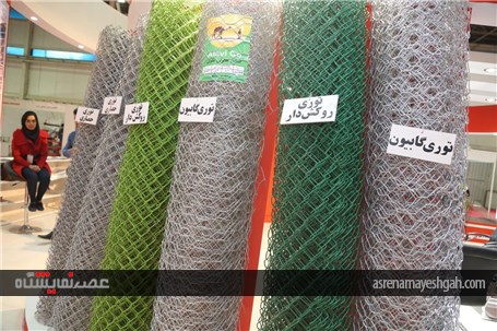 گزارش تصویری از آ غاز به کار نمایشگاه