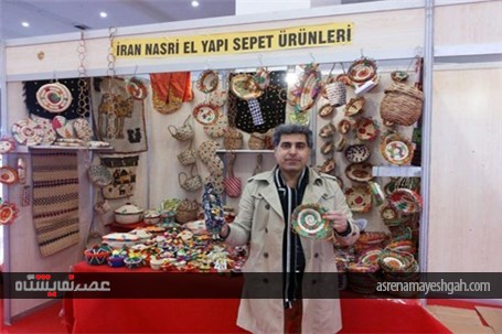 برپایی غرفه صنایع دستی هرمزگان در نمایشگاه بین المللی ترکیه
