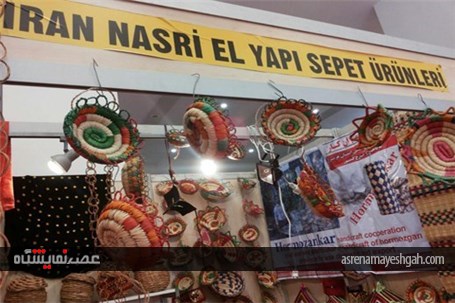 برپایی غرفه صنایع دستی هرمزگان در نمایشگاه بین المللی ترکیه