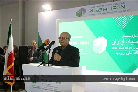 گزارش تصویری نمایشگاه ملی روسیه در نمایشگاه بین‌المللی تهران