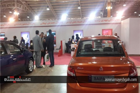 نمایشگاه تخصصی خودرو و قطعات در مازندران آغاز به کار کرد