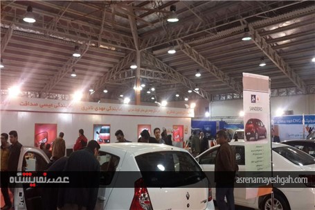 نمایشگاه تخصصی خودرو و قطعات در مازندران آغاز به کار کرد