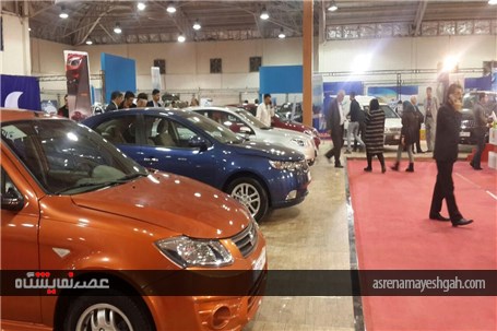 نمایشگاه تخصصی خودرو و قطعات در مازندران آغاز به کار کرد