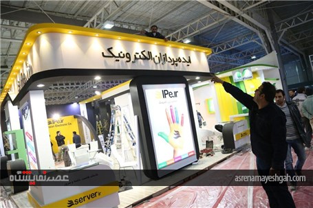 مراحل اماده سازی دوازدهمین نمایشگاه تبلیغات