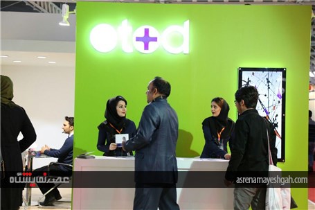 گزارش تصویری از افتتاح دوازدهمین نمایشگاه بین المللی تبلیغات، بازاریابی و صنایع وابسته