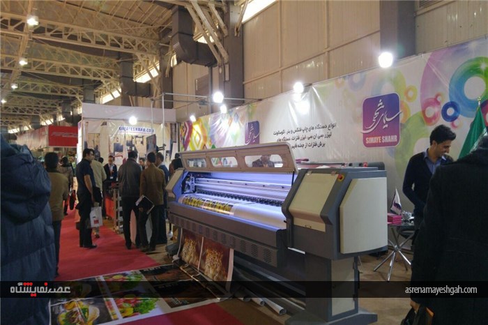 گزارش تصویری از دومین روز نمایشگاه تبلیغات تهران