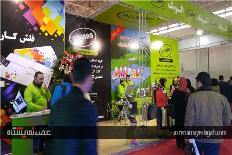 گزارش تصویری از دومین روز نمایشگاه تبلیغات تهران