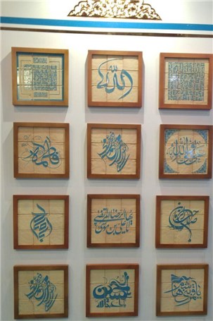 گزارش تصویری از دومین روز نمایشگاه تبلیغات تهران