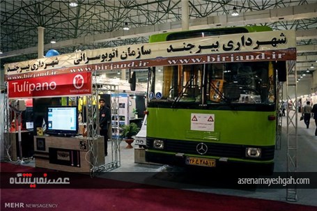 گزارش تصویری ششمین نمایشگاه شهر ایده آل در جزیره کیش‎