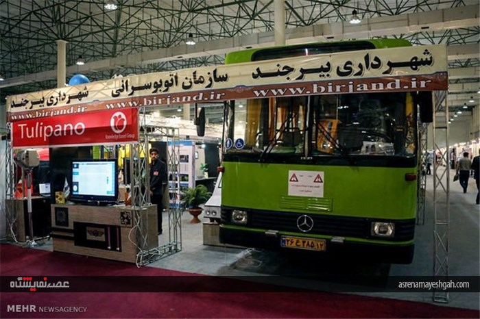 گزارش تصویری ششمین نمایشگاه شهر ایده آل در جزیره کیش‎