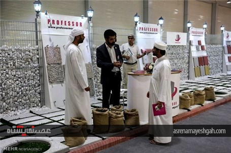 گزارش تصویری ششمین نمایشگاه شهر ایده آل در جزیره کیش‎