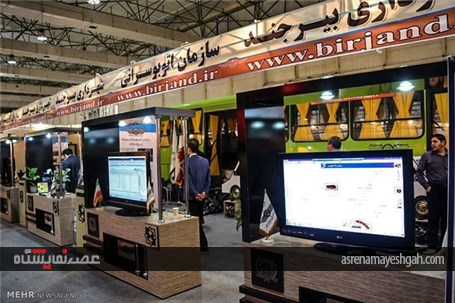 گزارش تصویری ششمین نمایشگاه شهر ایده آل در جزیره کیش‎