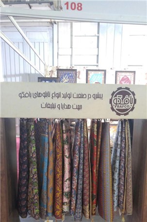 در نمایشگاه تبلیغات ، بازاریابی و صنایع وابسته چه میگذرد کار کن