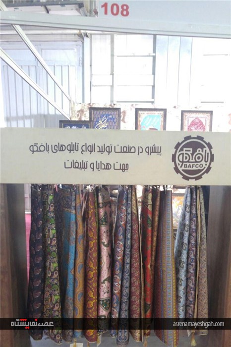 در نمایشگاه تبلیغات ، بازاریابی و صنایع وابسته چه میگذرد کار کن