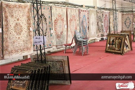 نمایشگاه تخصصی فرش و تابلو فرش دستباف در قائم‌شهر