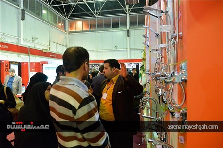 گزارش تصویری از بر پایی نمایشگاه Sanitex2016 اصفهان