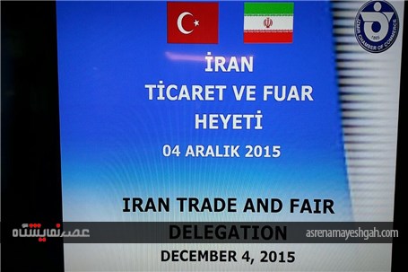 گزارش تصویری انجمن نمایشگاه های بین المللی ایران از مرکز نمایشگا های ازمیر ترکیه
