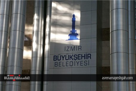 گزارش تصویری انجمن نمایشگاه های بین المللی ایران از مرکز نمایشگا های ازمیر ترکیه