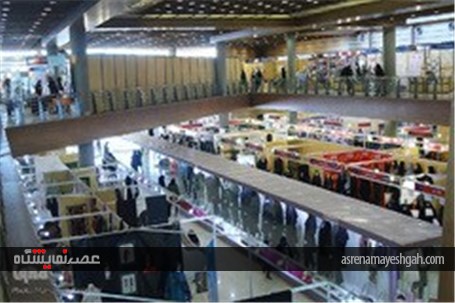 گزارش تصویری سومین نمایشگاه مد و پوشش اسلامی - ایرانی