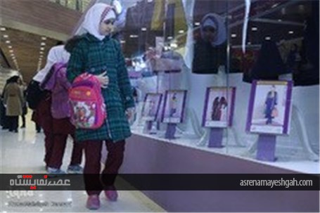 گزارش تصویری سومین نمایشگاه مد و پوشش اسلامی - ایرانی