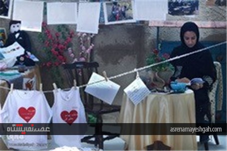گزارش تصویری سومین نمایشگاه مد و پوشش اسلامی - ایرانی