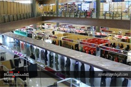 گزارش تصویری سومین نمایشگاه مد و پوشش اسلامی - ایرانی