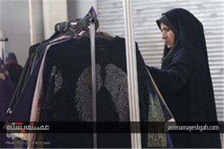 گزارش تصویری سومین نمایشگاه مد و پوشش اسلامی - ایرانی